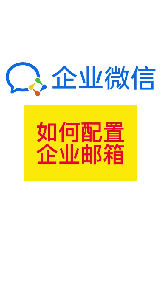 foxmail邮箱手机版苹果foxmail邮箱手机版下载官网-第2张图片-太平洋在线下载