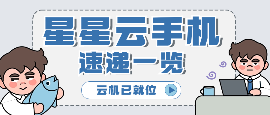 余额虚拟器苹果版虚拟快递单号生成器苹果版