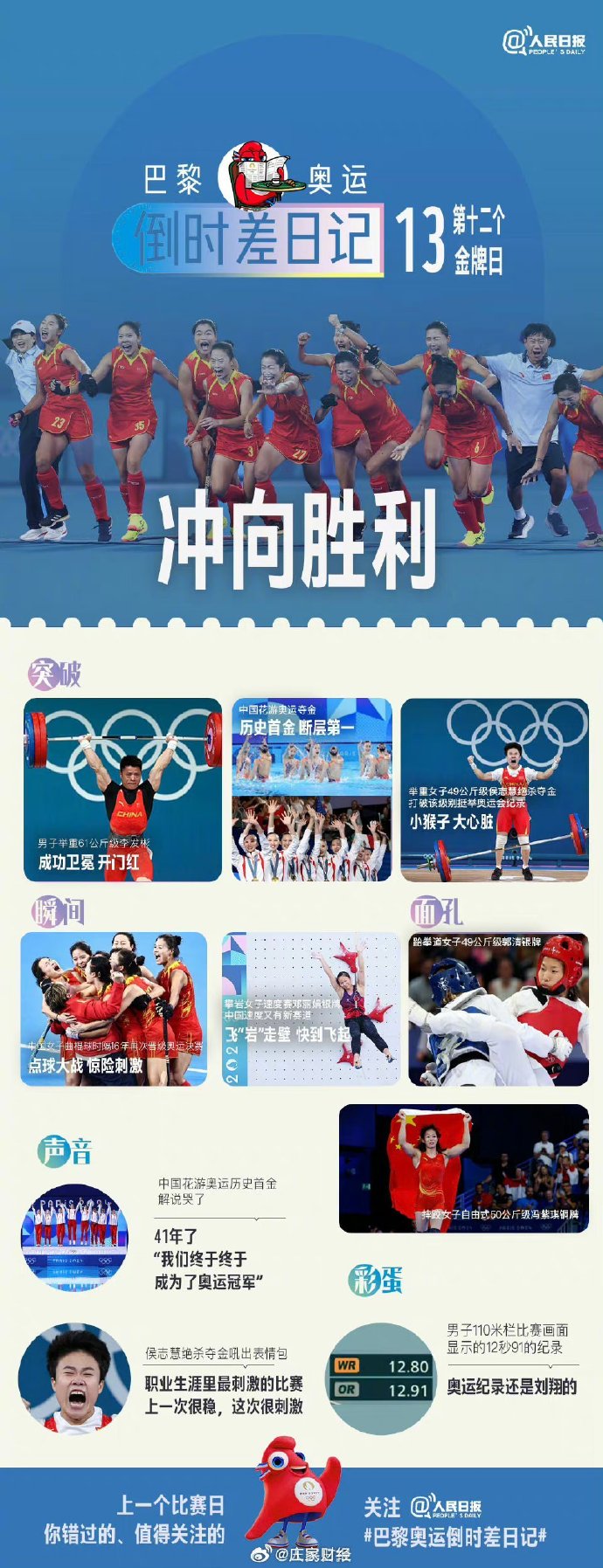 乐声交友软件苹果版交友软件app前十名
