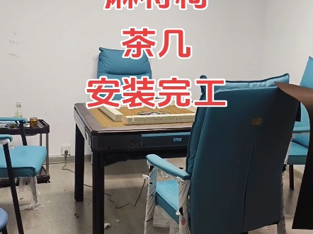 苹果版熊猫麻将信任苹果手机受信任在哪里设置