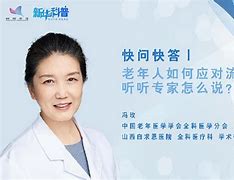 易问专家版苹果易看pro下载安装苹果-第2张图片-太平洋在线下载