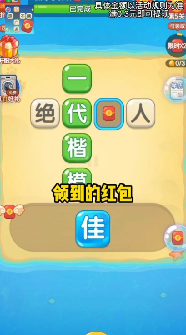 卓凡书屋安卓版叫什么卓凡书屋怎么看不了书了-第2张图片-太平洋在线下载