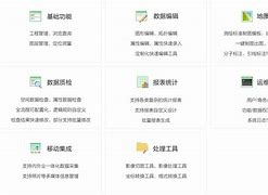 mapzone安卓版免费下载mapbox卫星地图在线网页版