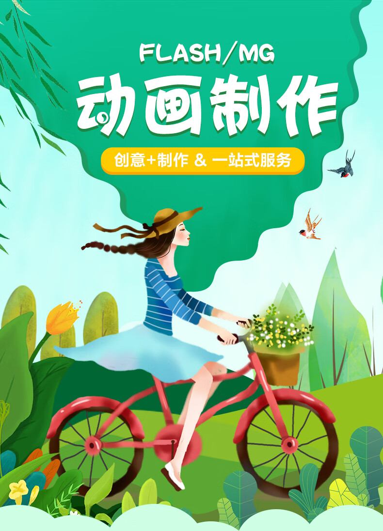 图片制作动画安卓版ai绘画在线生成图片-第2张图片-太平洋在线下载