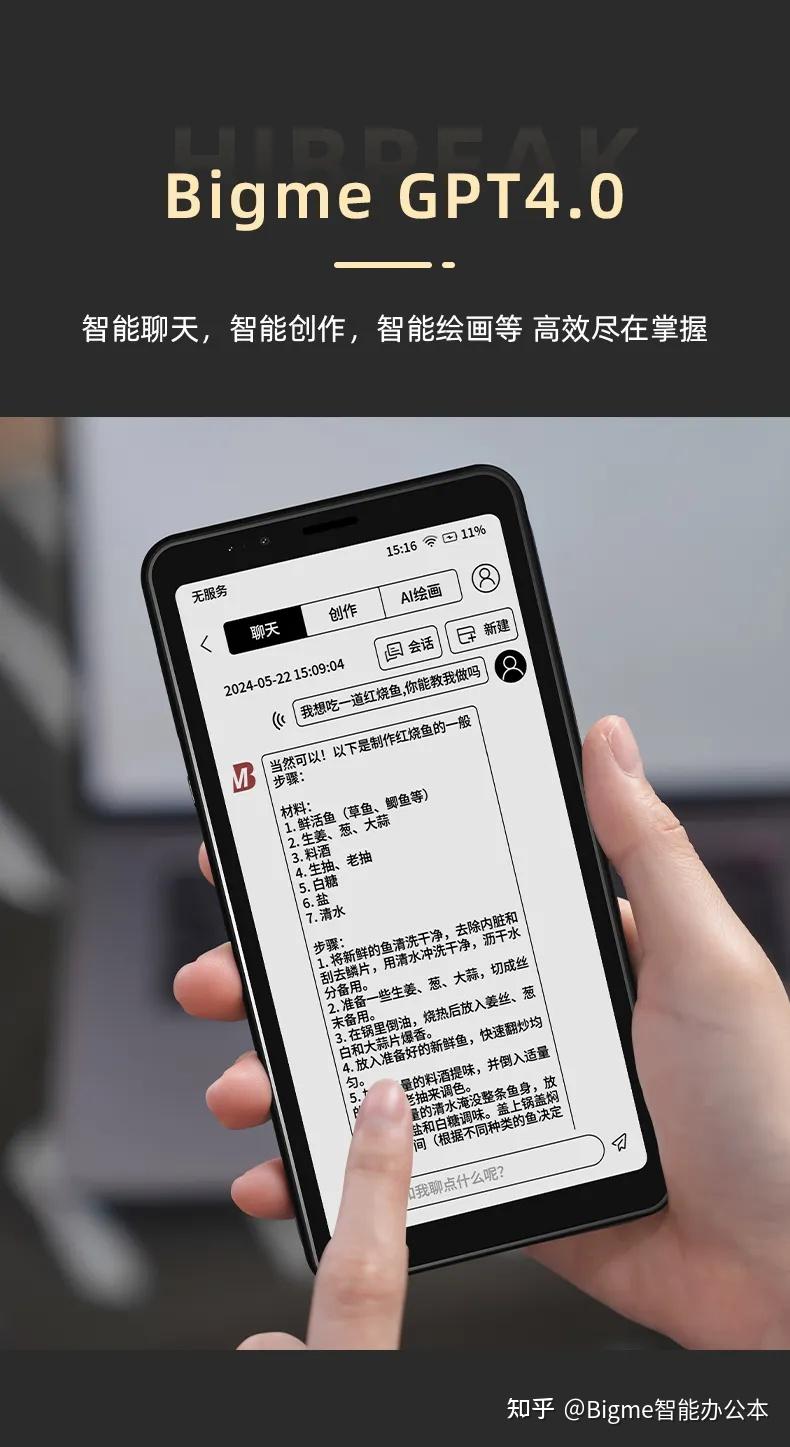 hi语音安卓版hi语音包变声器-第2张图片-太平洋在线下载