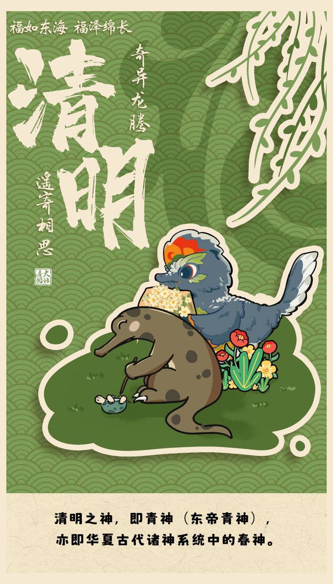 大话诸神安卓版大话西游手游桌面版扫码版下载-第2张图片-太平洋在线下载