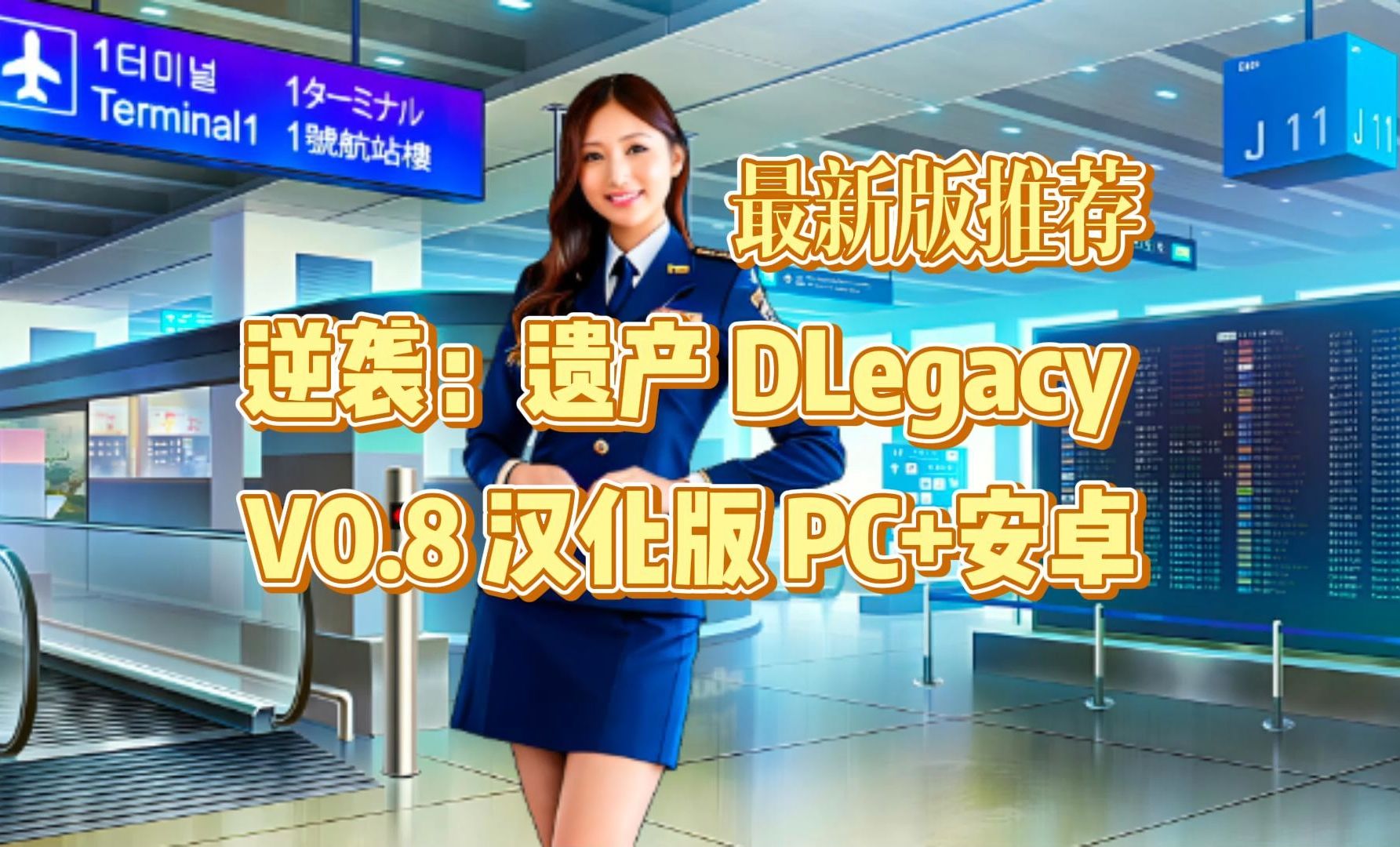 逆袭安卓版下载智能逆袭迅雷下载-第2张图片-太平洋在线下载