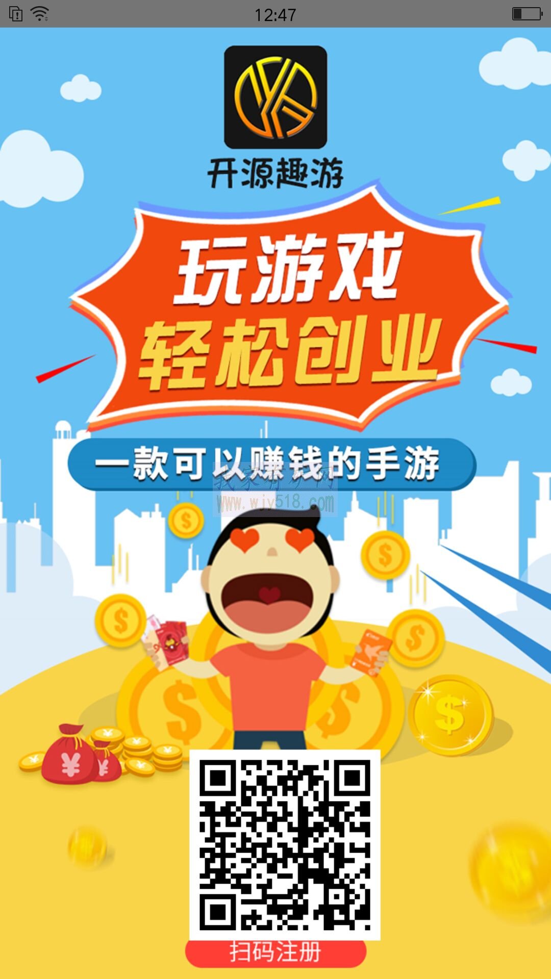 趣游app安卓版指趣游戏盒app下载