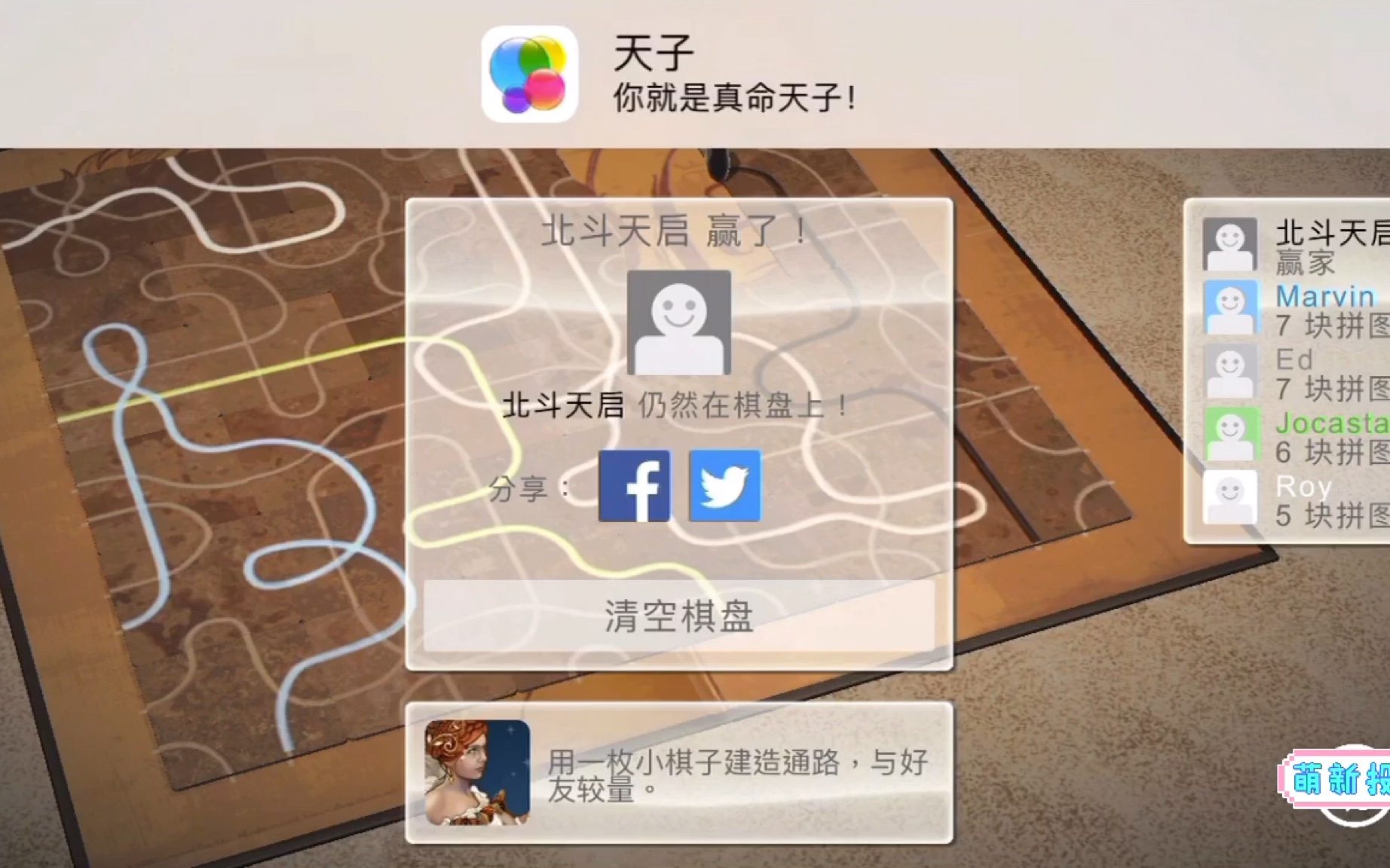 《通路Tsuro》安卓版安卓汉化rpg游戏大全2024