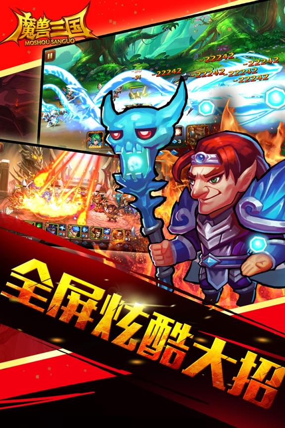 下载魔兽安卓版下载魔兽世界冰封王座免费下载