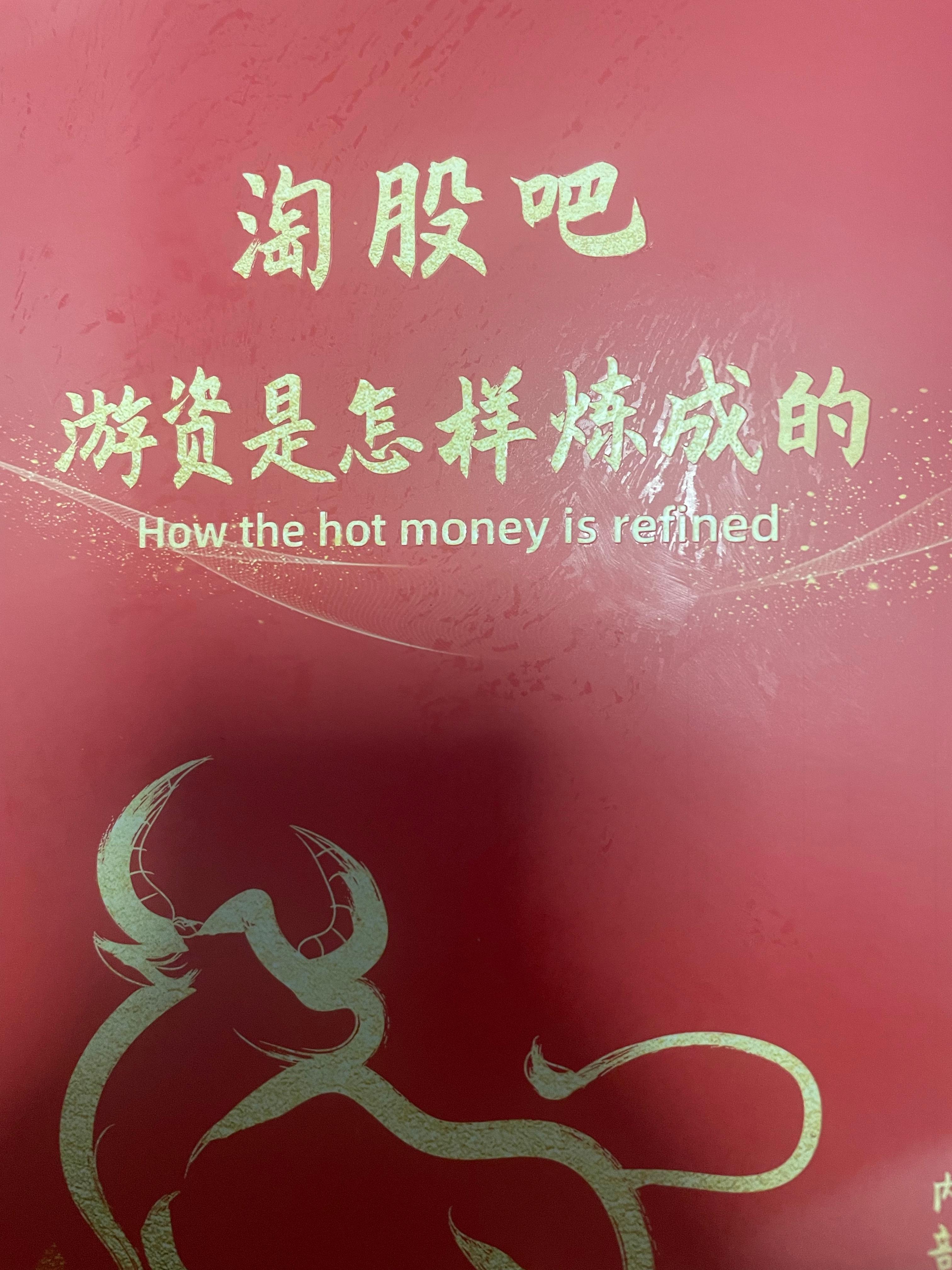 淘股吧手机版论坛淘股吧股票论坛首页