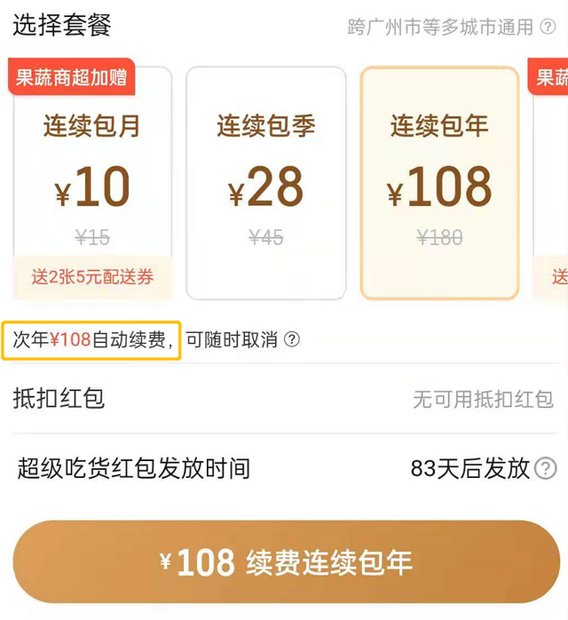 浸染安卓版下载版安卓版下载-第4张图片-太平洋在线下载 浸染安卓版下载版安卓版下载-第4张图片-太平洋在线下载