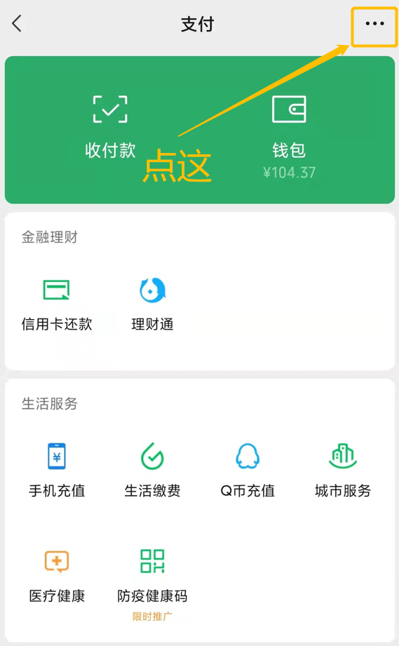 浸染安卓版下载版安卓版下载-第7张图片-太平洋在线下载 浸染安卓版下载版安卓版下载-第7张图片-太平洋在线下载