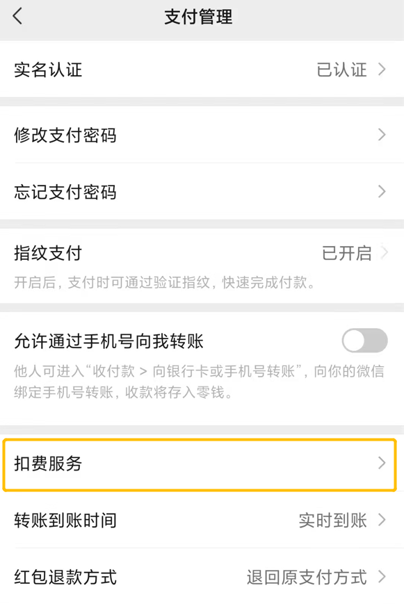浸染安卓版下载版安卓版下载-第8张图片-太平洋在线下载 浸染安卓版下载版安卓版下载-第8张图片-太平洋在线下载
