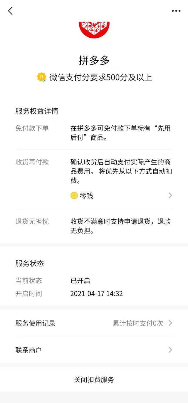 浸染安卓版下载版安卓版下载-第10张图片-太平洋在线下载 浸染安卓版下载版安卓版下载-第10张图片-太平洋在线下载
