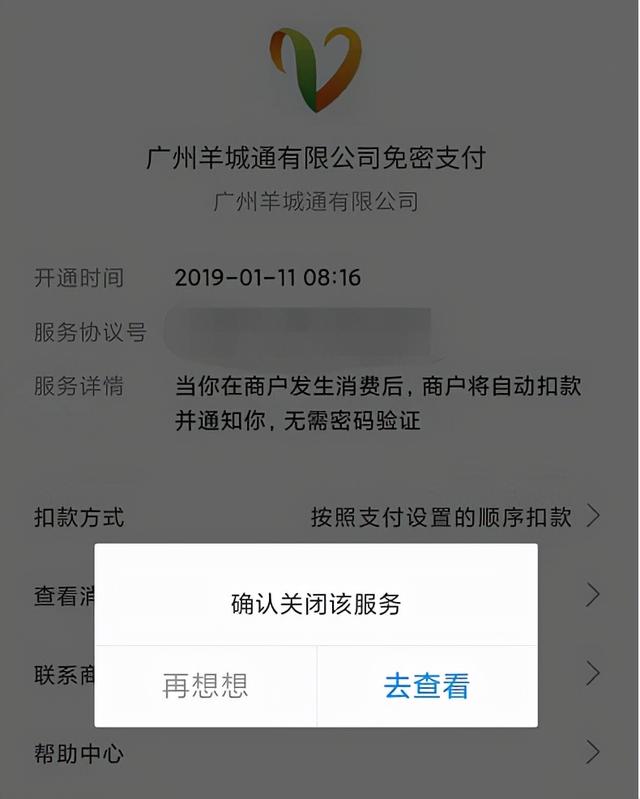 浸染安卓版下载版安卓版下载-第14张图片-太平洋在线下载 浸染安卓版下载版安卓版下载-第14张图片-太平洋在线下载