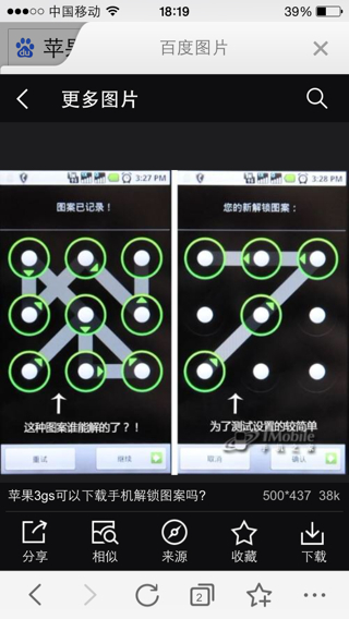 九阴真经苹果越狱版苹果破解版游戏大全内购破解无限版