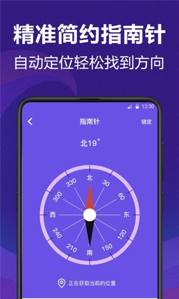 苹果版测量员软件测量员软件使用教程