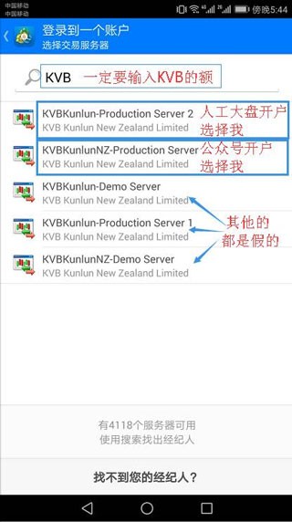 mt4手机版安卓下载mt4手机版安卓下载mt4平台下载-第2张图片-太平洋在线下载