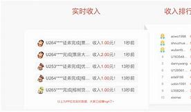 pp红包苹果版下载pp红包助手下载苹果版