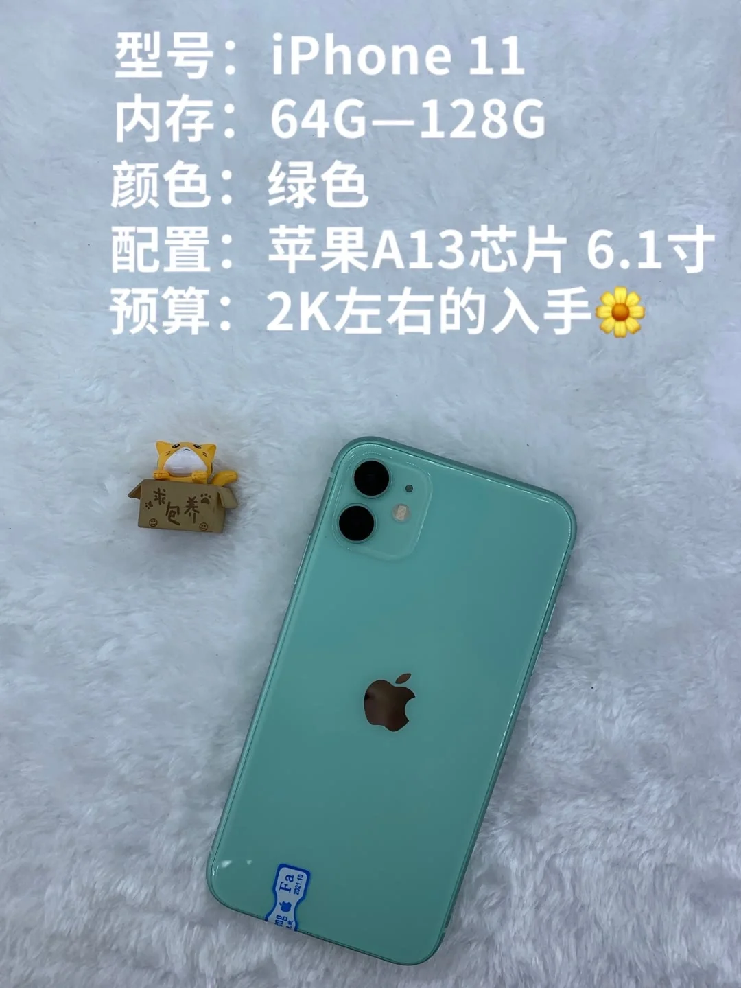 苹果平板公开版和学生版苹果ipad公开版和教育优惠版有什么区别-第2张图片-太平洋在线下载