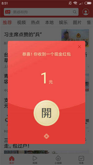 极速体育直播吧手机版极速体育直播吧在线观看免费