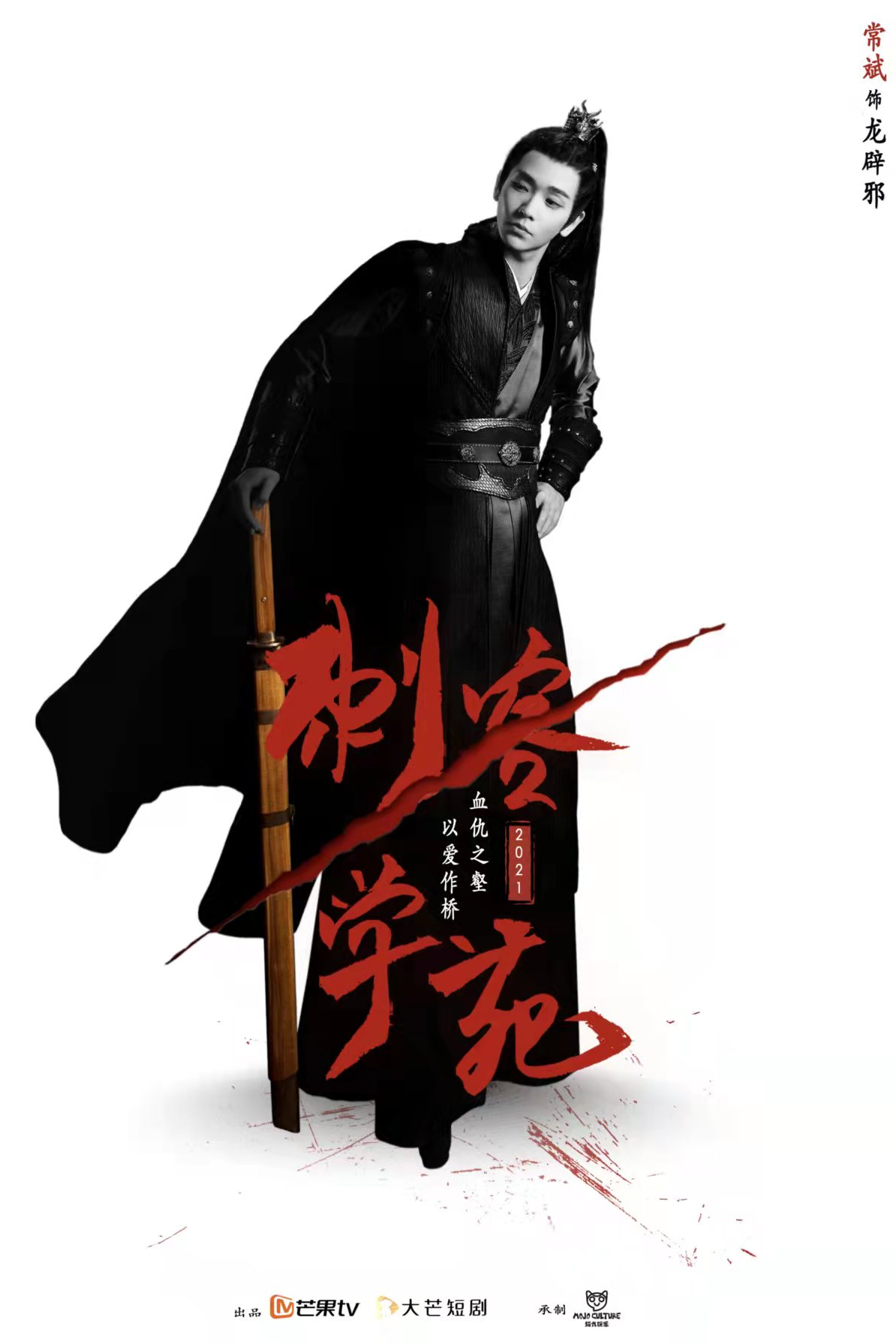 古龙武侠网手机版云中岳武侠小说全集古龙武侠网