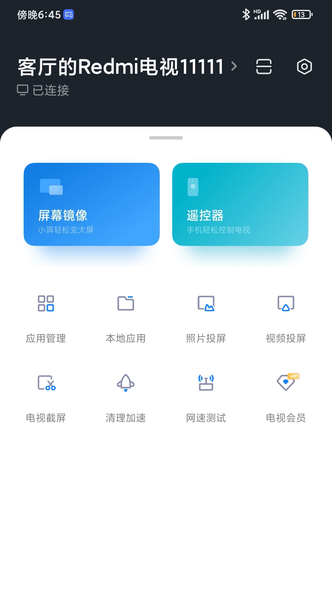 小米云服务安卓版小米云服务app下载官网
