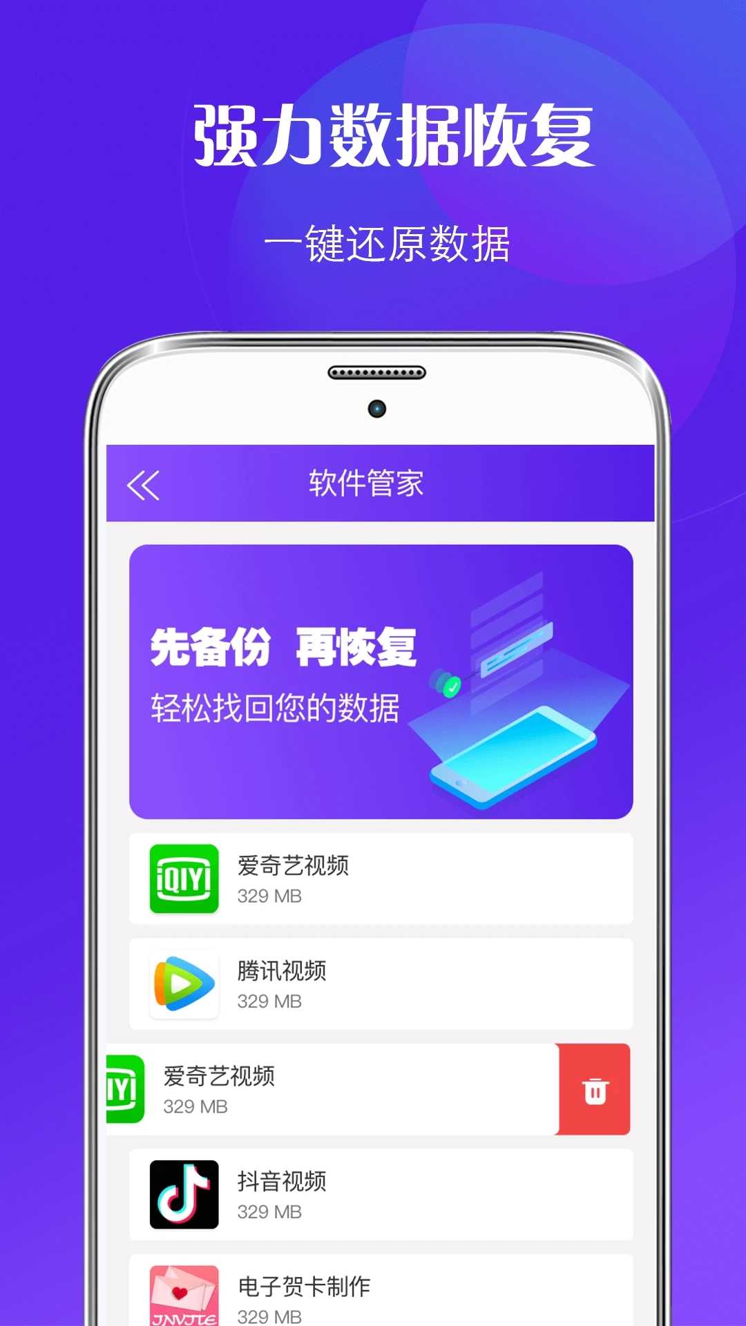 精灵刷机手机版下载安卓手机一键刷机软件-第2张图片-太平洋在线下载