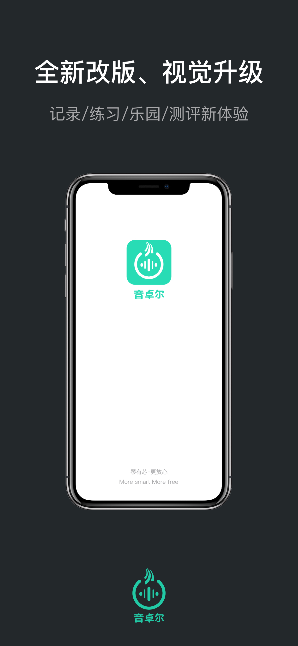 电子定音器手机版下载精准调音器手机版老版下载