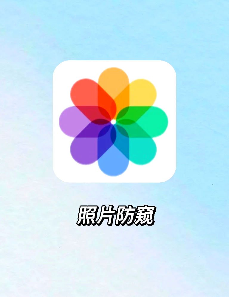 苹果版密码相册苹果app账号密码大全