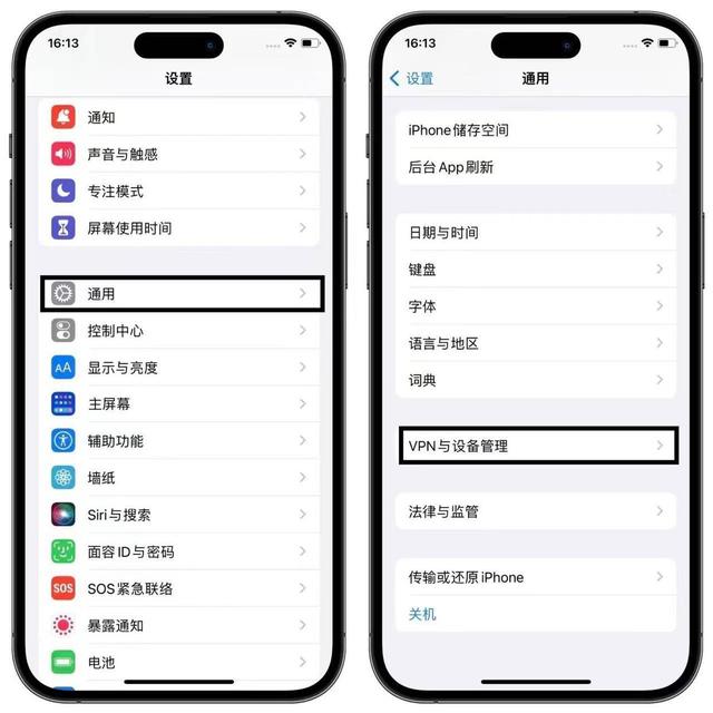 微密友苹果版微信密友永久版苹果版-第4张图片-太平洋在线下载