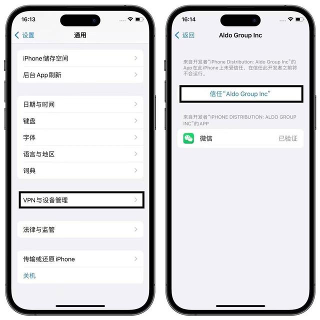 微密友苹果版微信密友永久版苹果版-第5张图片-太平洋在线下载
