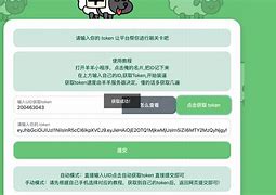闪讯苹果版下载速讯苹果版下载网址