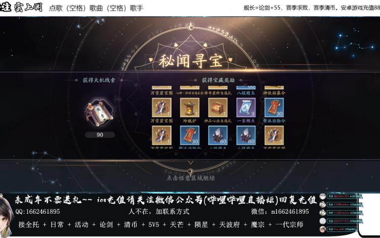 苹果版天机宝中兴天机10pro尊享版手机-第2张图片-太平洋在线下载