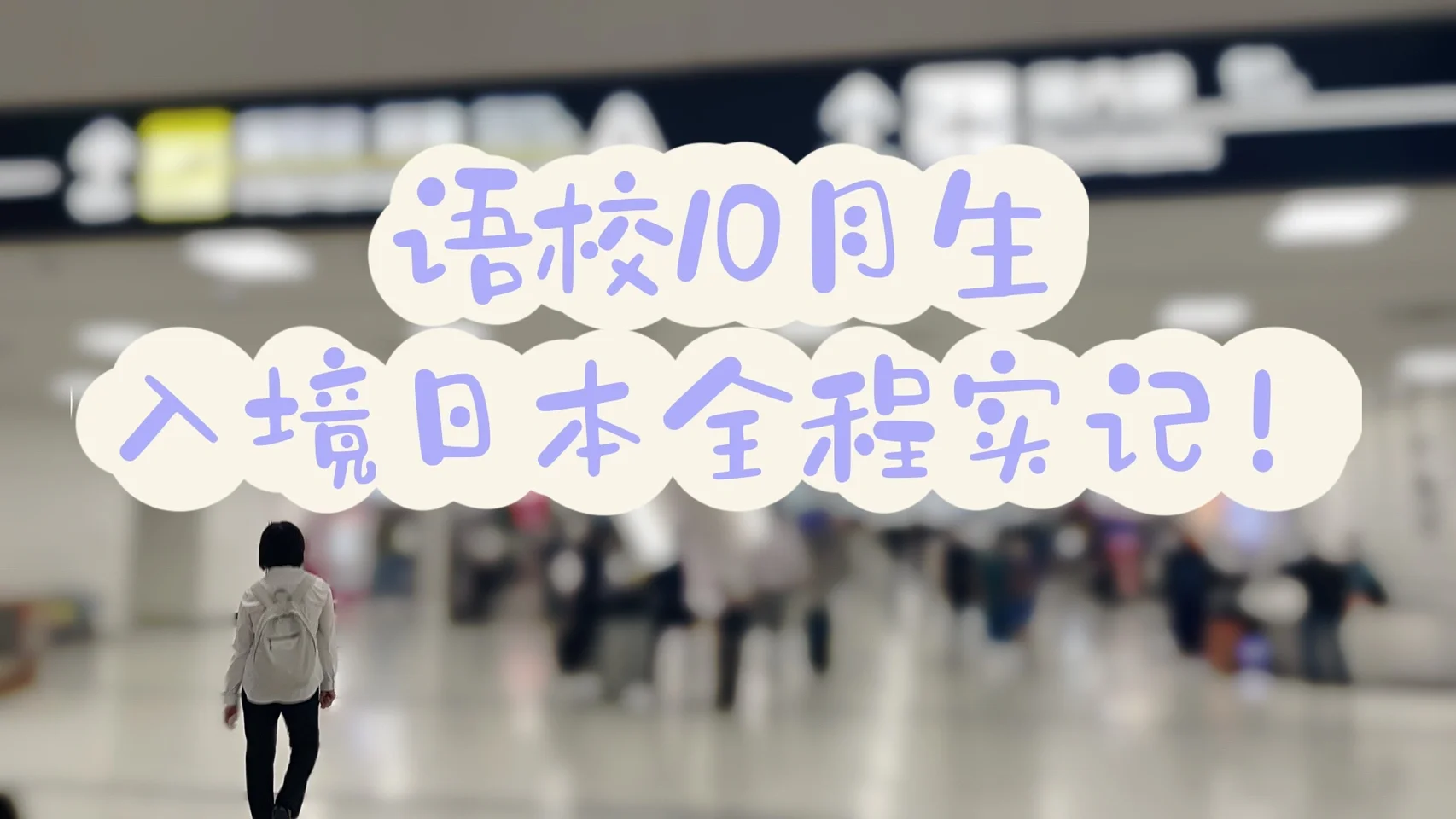 校语安卓版传奇世界安卓版-第2张图片-太平洋在线下载