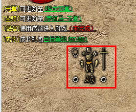 吟龙诀苹果版寻龙诀2之天星术-第2张图片-太平洋在线下载