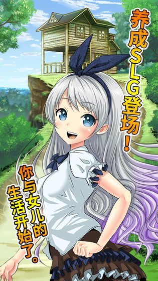 口袋少女安卓版手机版口袋少女汉化版空空汉化组-第2张图片-太平洋在线下载