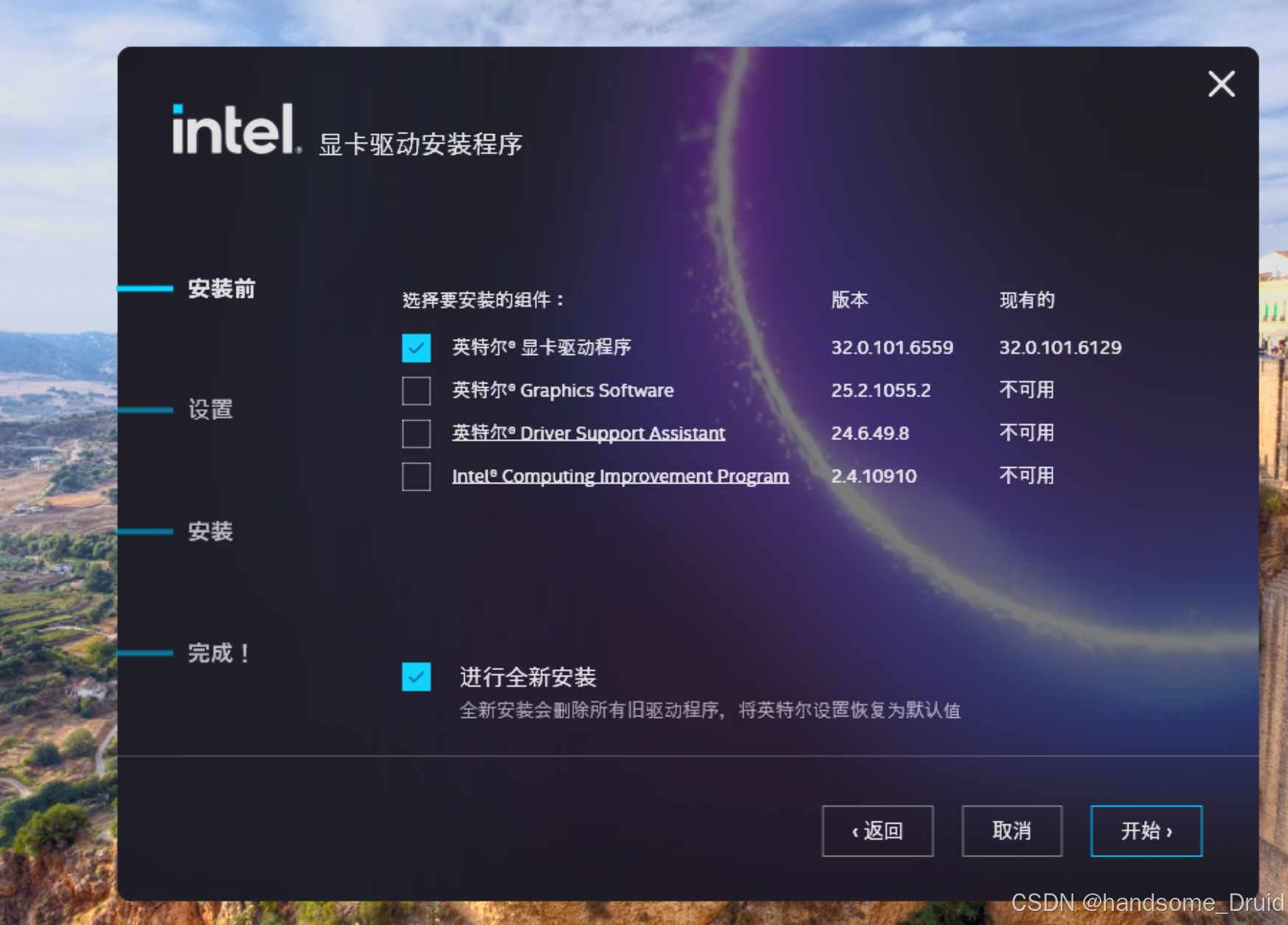 pvewin客户端的简单介绍-第1张图片-太平洋在线下载