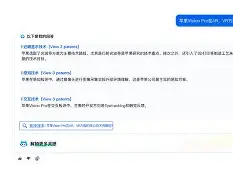 芽芽客户端鸭鸭可爱视频-第1张图片-太平洋在线下载